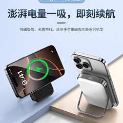 YD11跨境magsafe磁吸无线充电宝支持手表铝合金移动电源快充
