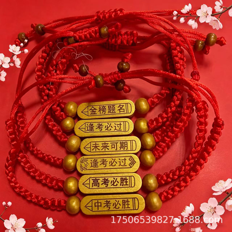 Bracelet for Students Who Made It onto the Golden List in the High School and College Entrance Exams, a Red String Bracelet for Good Luck in Exams, Handmade, a Small Gift That Guarantees Passing Every Exam Bracelet for Students Who Made It onto the Golden List in the High School and College Entrance Exams, a Red String Bracelet for Good Luck in Exams, Handmade, a Small Gift That Guarantees Passing Every Exam