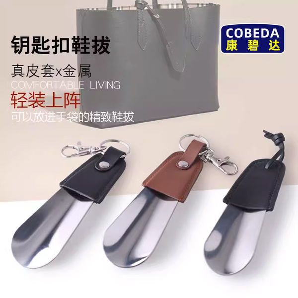 Keychain stainless steel