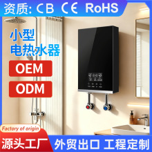 С�ͼ���늟�ˮ��8kw�^ˮ�ἴ��ʽ8500w	���ἴ�_�a�ؿ��ʽ