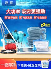 泳池吸污机游泳池吸污机池底鱼池水下水底吸尘器手动清洁吸污器泵