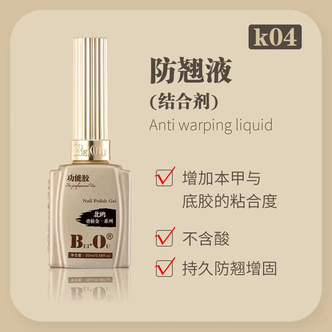 Beull-anti-warping agent (biner) 20ml
