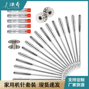 �p�x�C�50���ײ���ʽ���ÿp�x�C�ȫ��̖Sewing Machine Needles