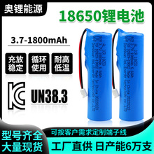 nKCJC18650늳 3.7V 1800mAh~ۯBСLȳ늳