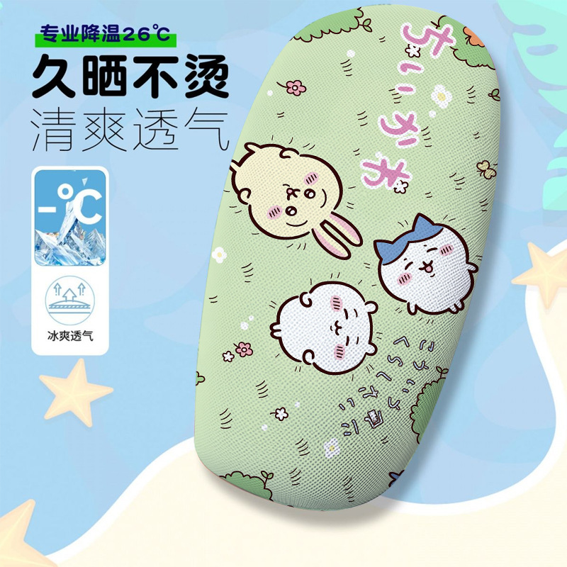 Soft and Cute Electric Car Seat Cover, Summer Heat-Insulating and Breathable Electric Car Seat Cover