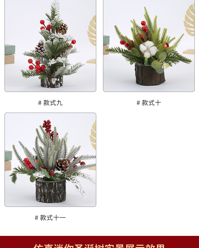 傲雪2_看图王_09