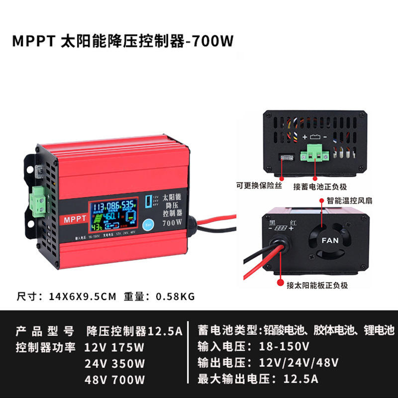 Photovoltaic, 12v, 24v, 48v, 150v