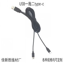 USB A��һ�϶�type-c    USB A��һ�϶���׿
