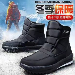 �����¿��������˼ӽq�Ӻ�ѩ��ѥ��Ь�|����ůŮЬ��������ѩ����