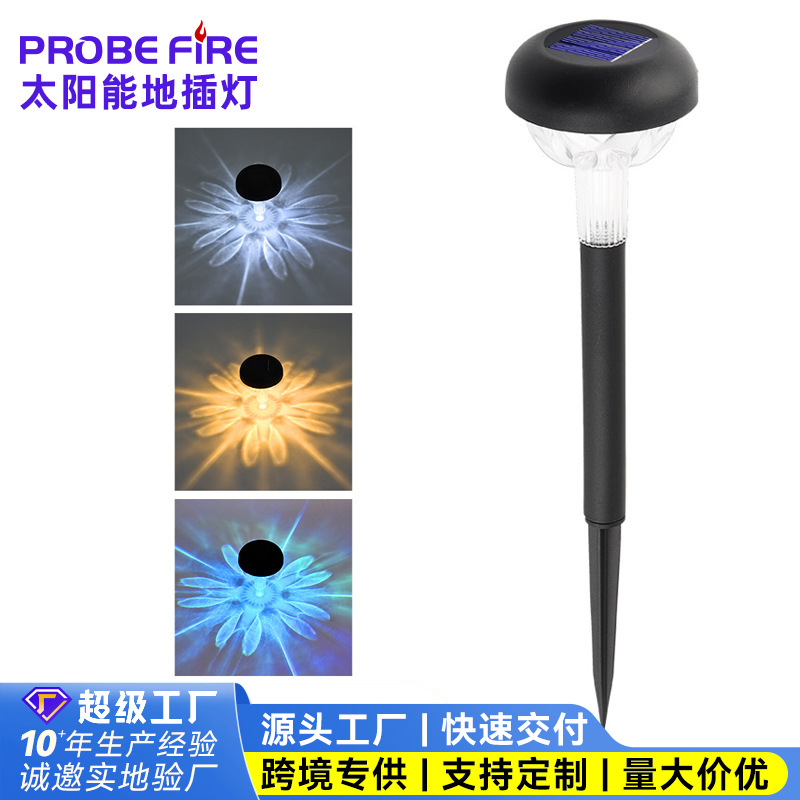 地插式草坪灯户外庭院灯照明灯LED防水草地花园别墅家用景观灯