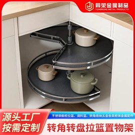 拉篮