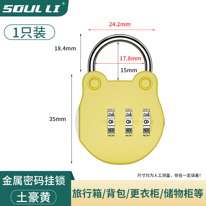 小型ミニ学生パスワードロックスーツケースバックパックロックキャビネットドアロック寮小型ロックキャビネットドア南京錠|undefined