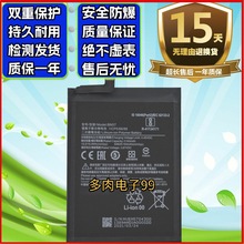 mСPOCO X3 POCOX3ԭb֙C BN57늳؃ó늰