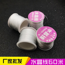 60��ˮ�������鏗�����ɾo��diy�ֹ��������������ƤƤ�������