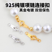 S925�y���r�p������β����朿��朿��p�h���ɿ�β��diy�B�ӿ�