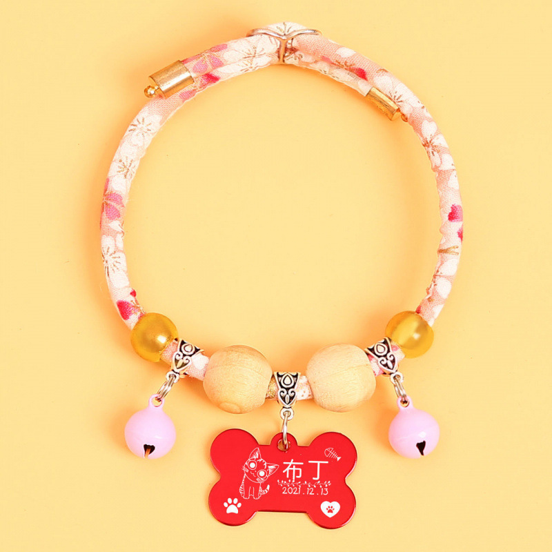 사쿠라 월드 레드 본즈 + 벨 2개