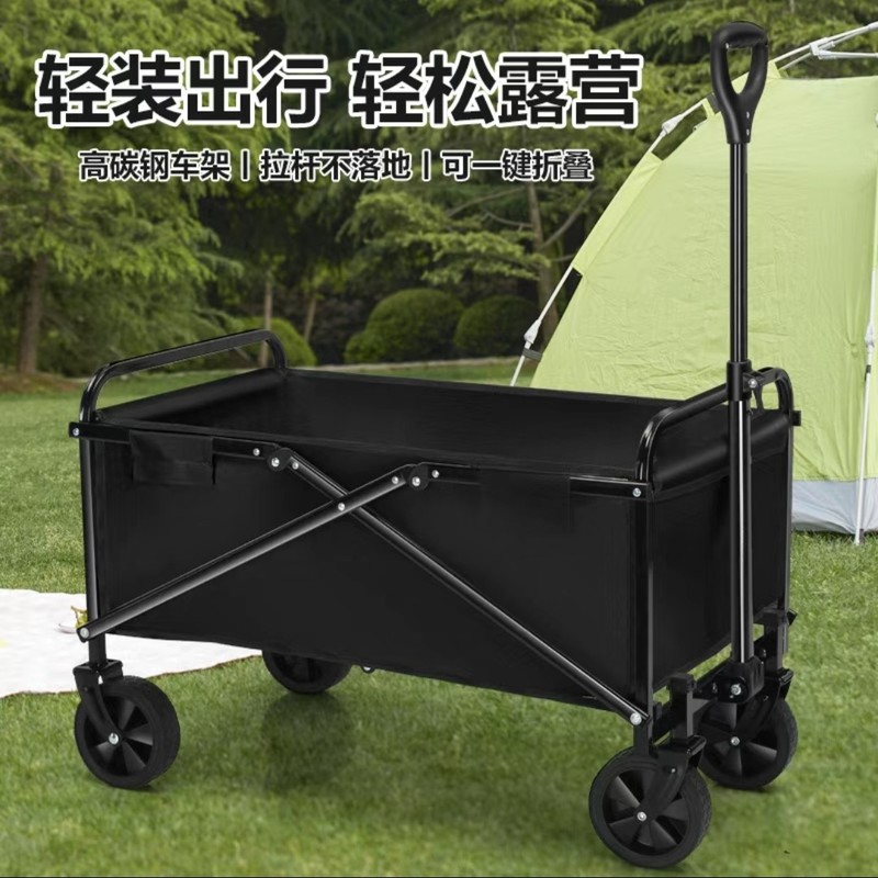 卸売屋外キャンピングカー家庭用キャンピングカー出店折りたたみ式ピクニックカーポータブルトロリートロリートロリー|undefined
