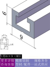 传感器导轨光纤安装座槽型开关铝型材SENA-M3 ATS05-609
