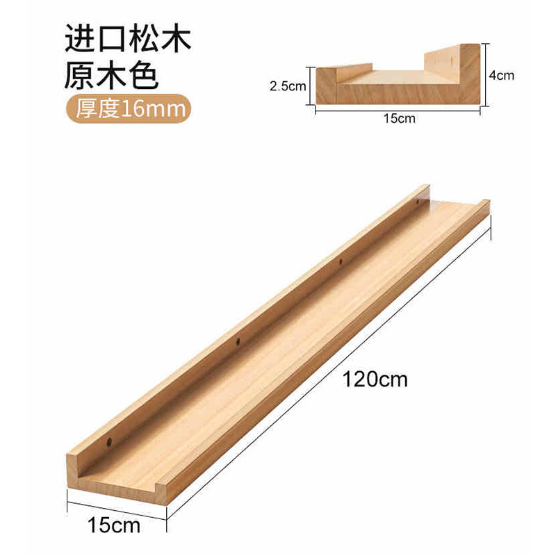 Estante de almacenamiento ultra delgado detrás de la puerta en la pared de madera sólida, espacio muy estrecho para almacenar estante de exhibición de madera de pino, estante libre de pintura