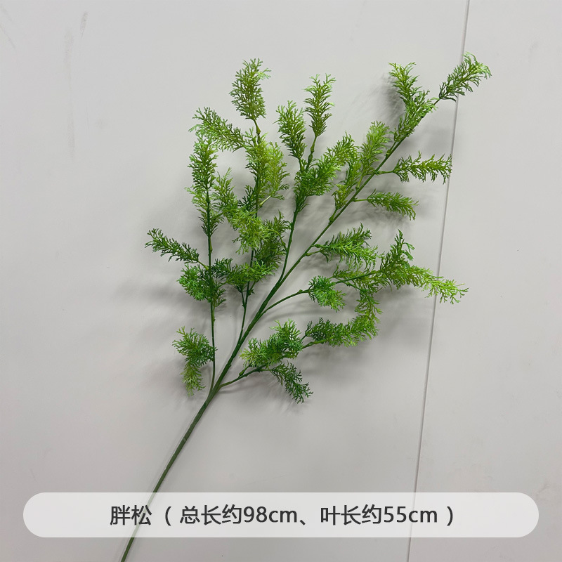 芦荀草绿植花龙须草假花白绿森系婚庆装饰自然风背景插花路引|undefined