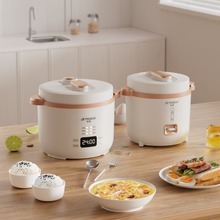 电饭煲迷你学生宿舍低功率不跳闸智能预约多功能1-4人家用小型