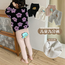 儿童打底裤冬加绒大PP外穿女童连裤袜保暖小童婴儿宝宝卡通九分裤