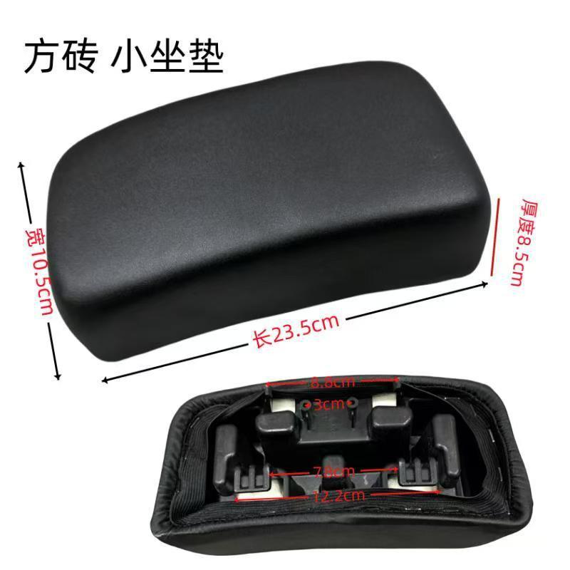 Aima Electric Vehicle S1 Rear Seat Cushion Extended Seat Cushion Aima Green Horse S1 Electric Vehicle Modified with Rear Seat Cushion