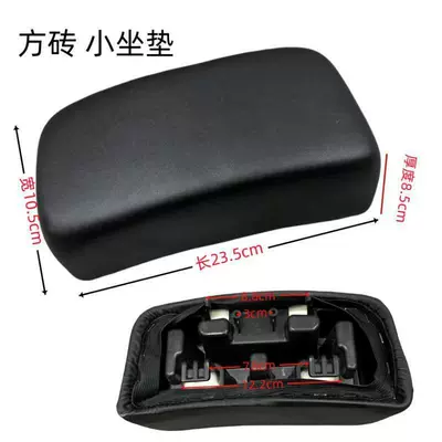 Electric car rear backrest Cushion Extended Seat Cushion Aima Green