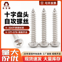 304PʮԹݽzGB845ʮֱP^Թ PA A^Թz