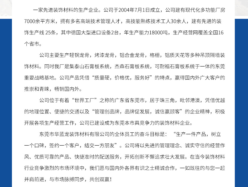 详情页_24.jpg