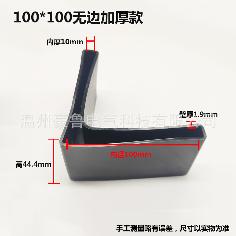 ケーブルブラケット保護カバー肥厚アングルスチール棚コーナープロテクターPVCソフトラバー保護カバー滑り止めL字型三角鉄シース|undefined