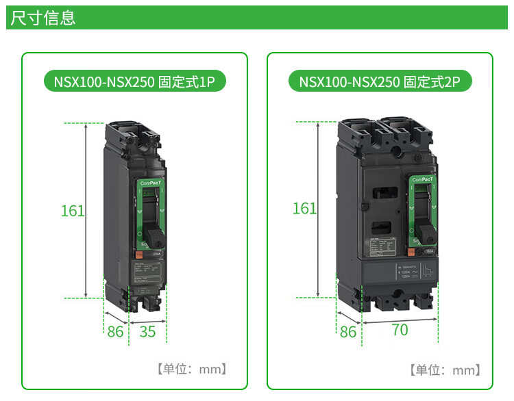 施耐德电气NSX系列塑壳断路器开关NSX800N 800A C80N3TM800-阿里巴巴