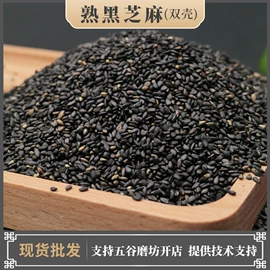 其他五谷杂粮;山药及其制品;芝麻