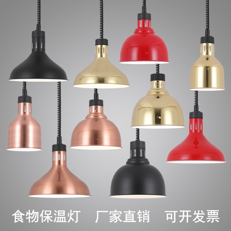 保溫燈食物伸縮單頭升降掛式自助餐烤肉燈乾貨防潮食品加熱吊燈