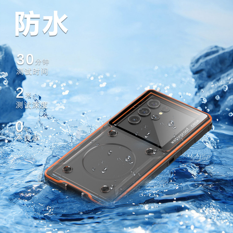 適用華為小米携帯電話防水シェルタッチスクリーン水泳全包潜水リンゴ15水中写真防水ケースカバー|undefined