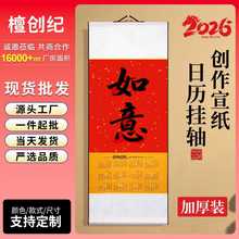 2026���v�R���՚v���S�հ׾��S��v�f��t�V���՚vӡ�����l