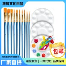 工厂跨境尼龙毛画笔调色盘套装美术生绘画水彩笔丙烯颜料油画笔