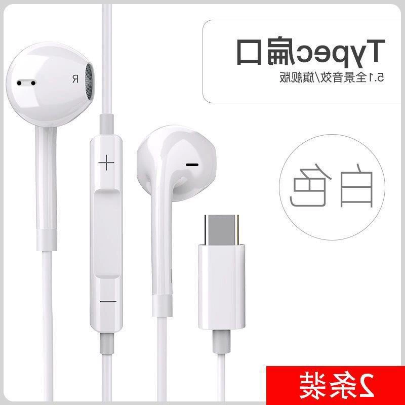 Подходит для Xiaomi проводных внутриканальных наушников Redmi мобильный телефон