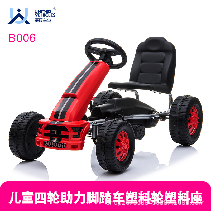 Yue's Auto Power-Assisted Pedal Kart Four-Wheel Bicycle Children's Bicycle