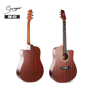 Folk Guitar 41inch Full Mahogany Plywood Acoustic Guitar Manufacturer Wholesale Folk Guitar Guitar Folk Guitar