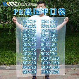 塑料食品袋;塑料自封袋;茶叶包装