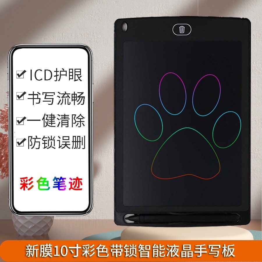Luz de oficina LCD de color para niños, borrador de pizarra pequeña, tablero de dibujo, tablero de dibujo, tablero de escritura, pintura, pintura electrónica, graffiti