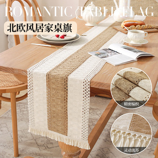 New Nordic Style Simple Light Luxury Cotton and Linen Table Runner Color Matching Tassel Long Tablecloth Holiday Tea Table Runner Decoration Wholesale