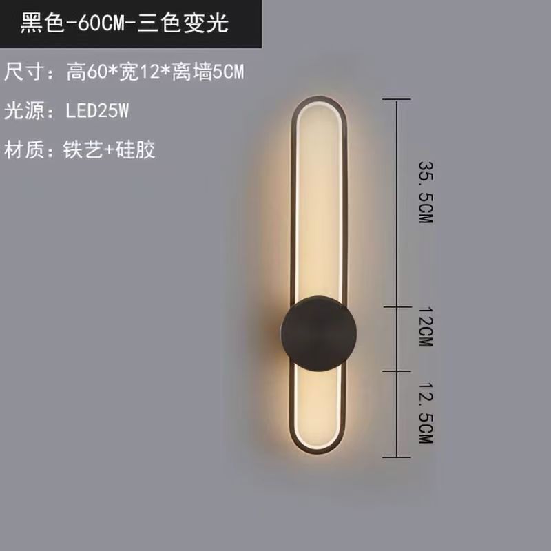 Luz de pared roja moderna simple ovalada lámpara de pared del dormitorio cabecera sofá de fondo luz de pared transfronteriza