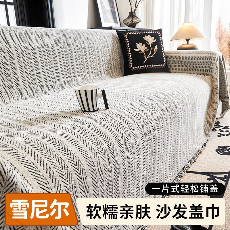 轻奢风沙发巾雪尼尔四季通用高级感沙发垫防猫抓秋冬季沙发盖布