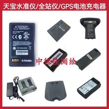 �쌚ˮ׼�xDINI03/GPS RTK R8R10/ȫվ�xM3S5S8S9/�ֱ�늳س����