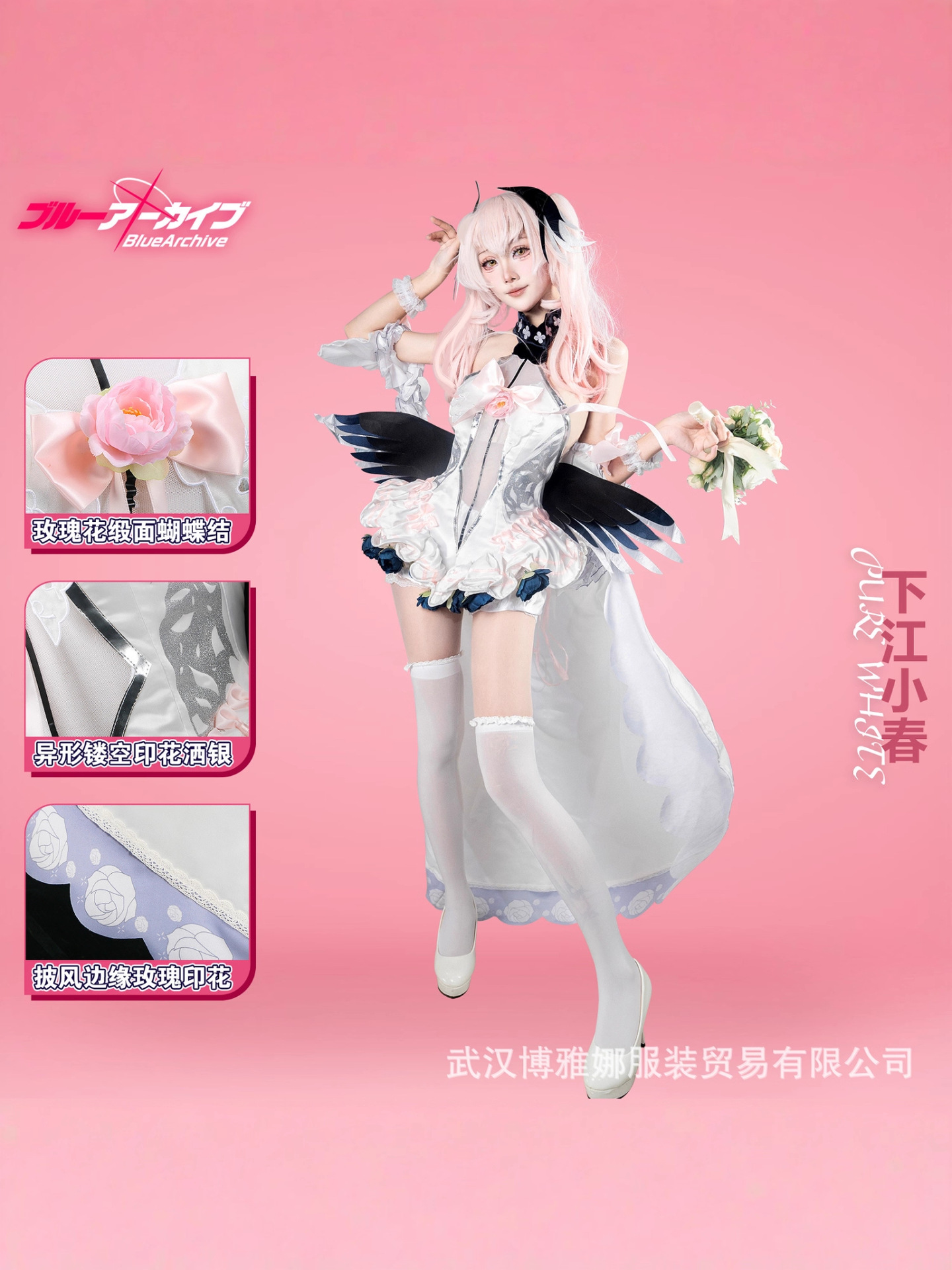 Boyana archivo azul cosplay Jiang Xiaochun puro blanco promesa azul cos traje cómico sexy traje