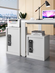 Office Small Electronic Safe File Cabinet Financial Data File Storage Low Cabinet Fingerprint Password Safe