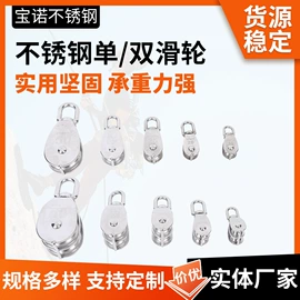 其他索具;连接环;卸扣