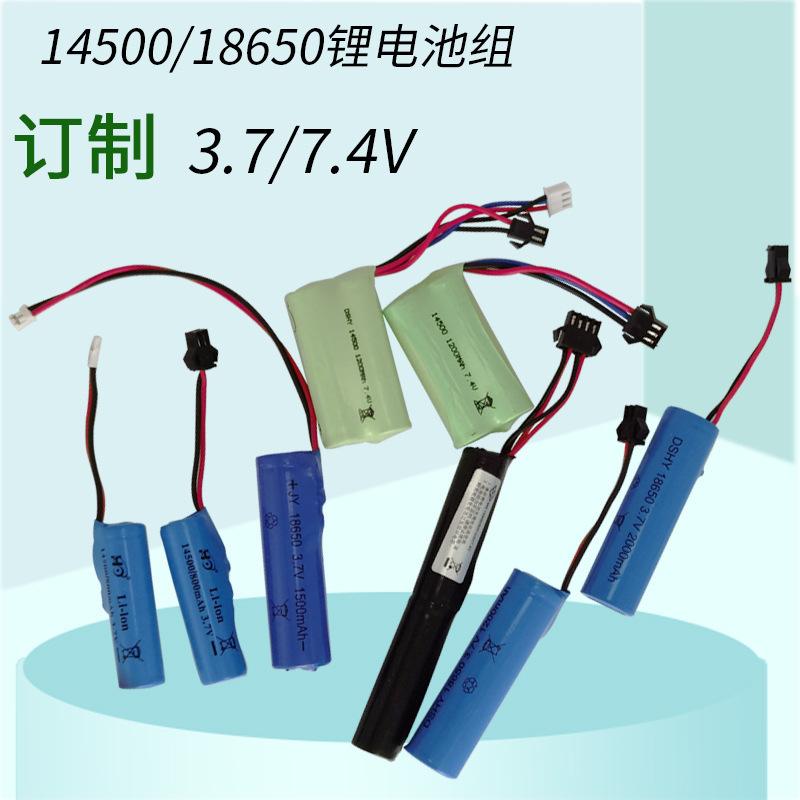 14500 Lithium Battery 3.7V 18650 7.4V Electric Toy Remote Control Car Off-Road Vehicle Cylindrical Lithium Battery